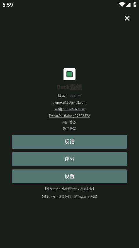 Dockֽappٷv1.0.91 °