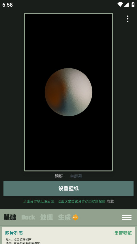 Dockֽappٷv1.0.91 °