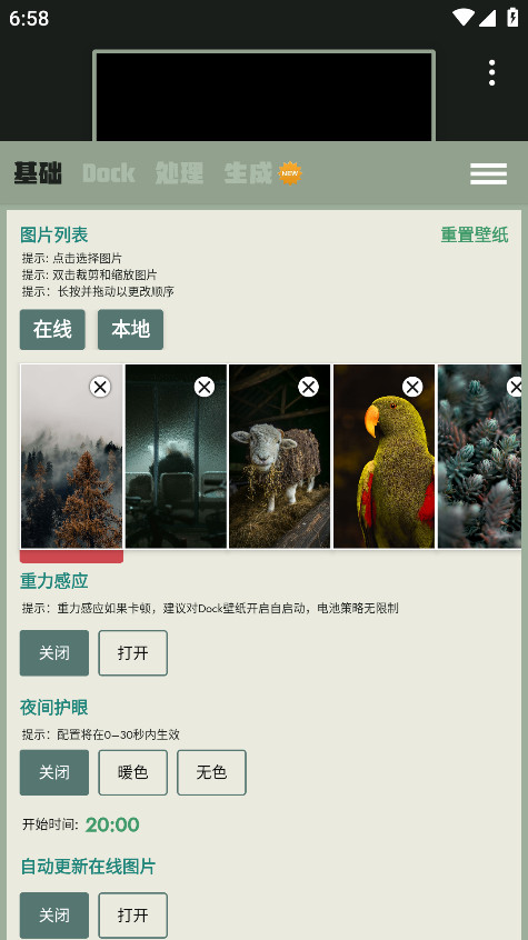 Dockֽappٷv1.0.91 °