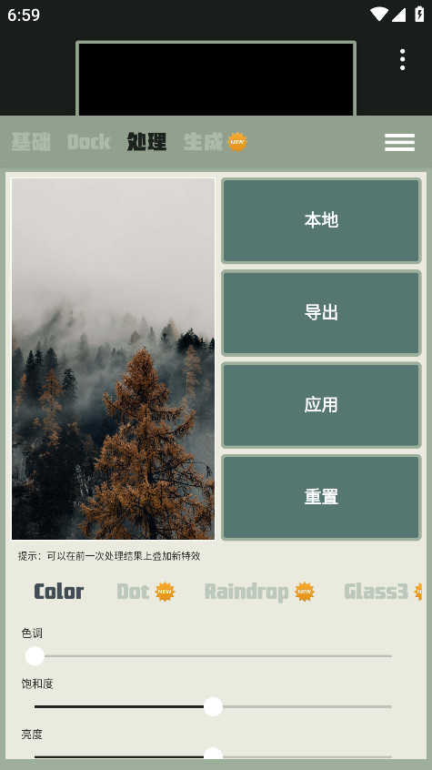 Dockֽappٷv1.0.91 °