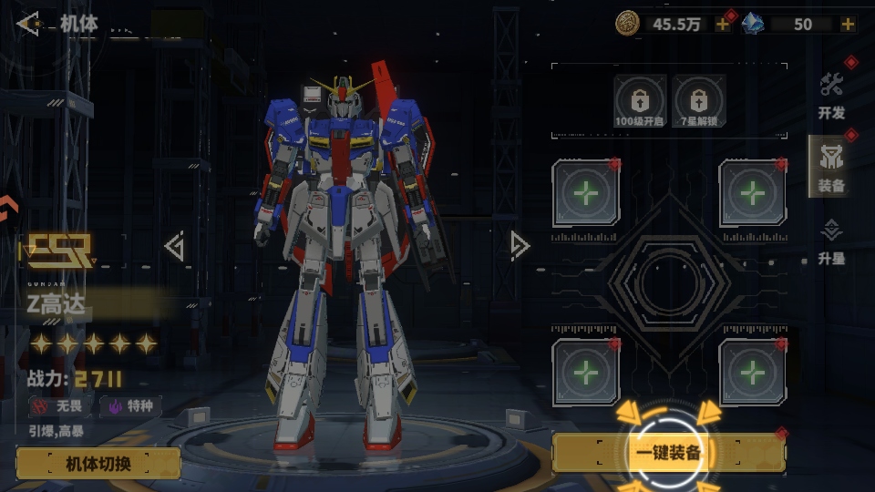 ǿװߴٷv8.3410.13 °