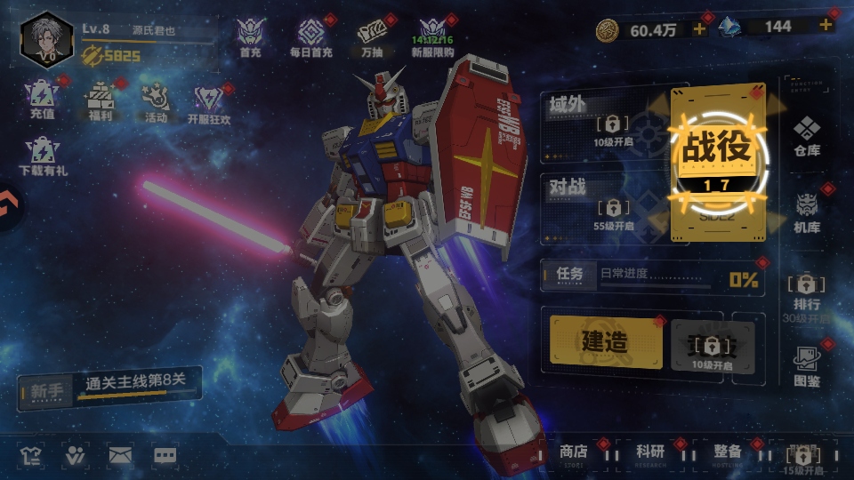 ǿװߴٷv8.3410.13 °