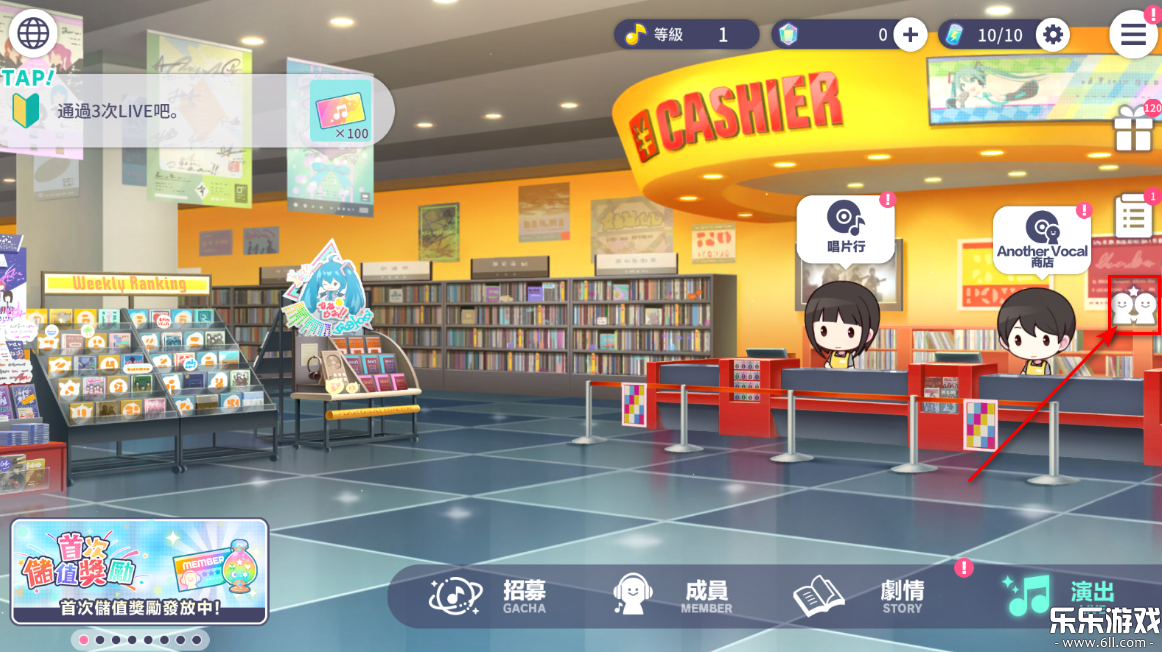 初音未来缤纷舞台下载最新版截图