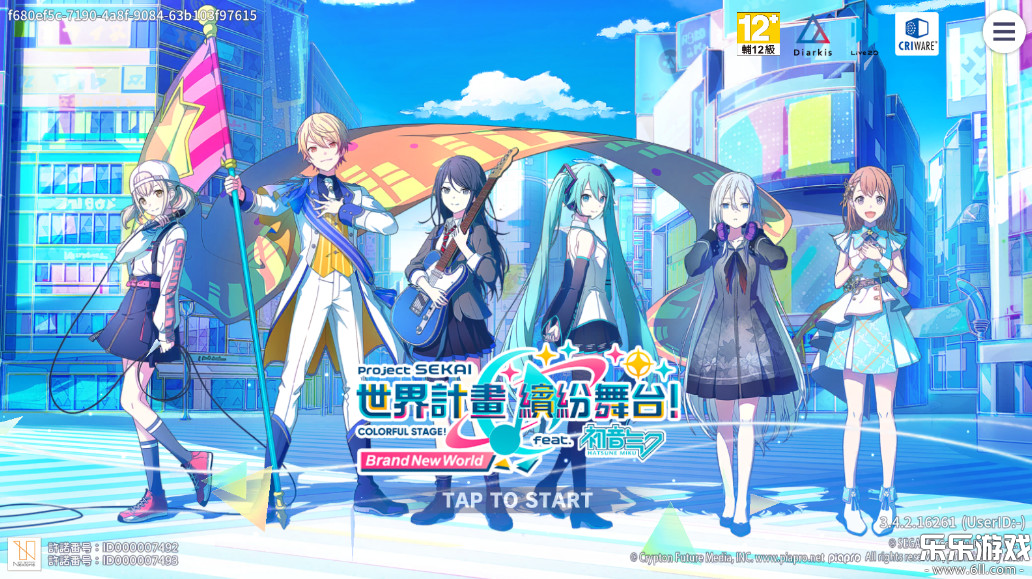 初音未来缤纷舞台下载最新版截图
