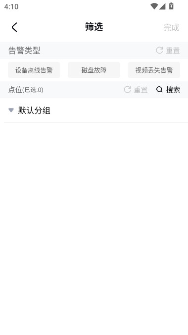 华为好望app官方下载安装(好望个人版)截图