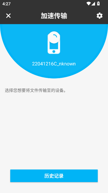 ���������ֻ����������İ�v3.1.78 ��׿��