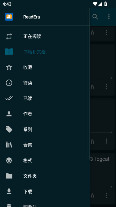 ReadEra电子阅读器app下载截图
