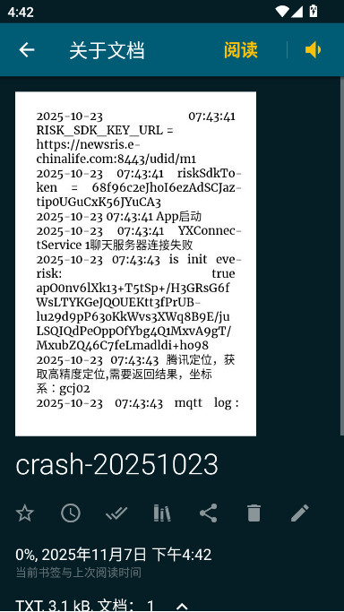 ReadEra电子阅读器app下载截图