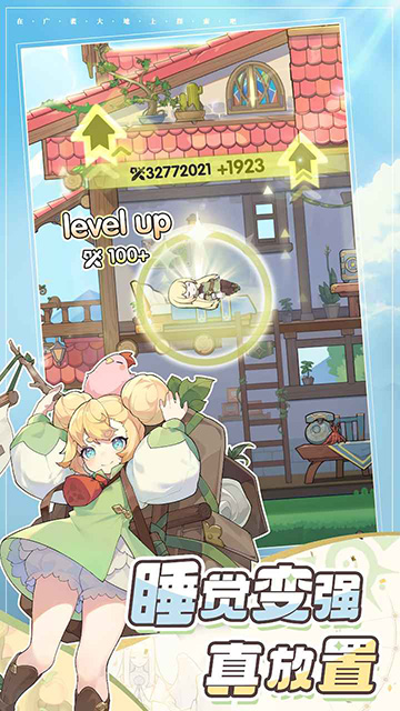 杖剑传说手游免费下载安装截图