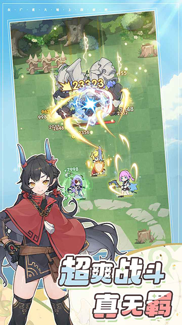 杖剑传说手游免费下载安装截图