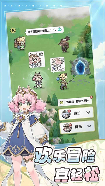 杖剑传说手游免费下载安装截图