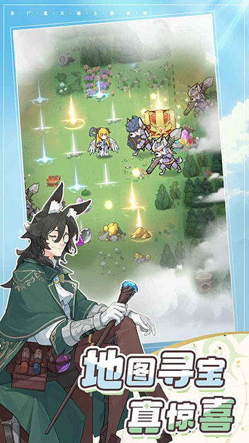 杖剑传说手游免费下载安装截图