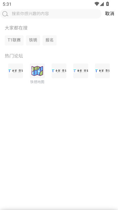 末忆铁锈盒子正式版下载截图