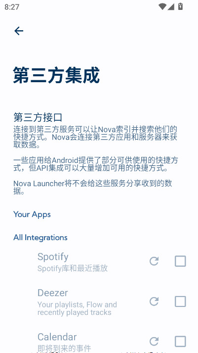 Nova启动器8.1汉化版下载(Nova Launcher)截图