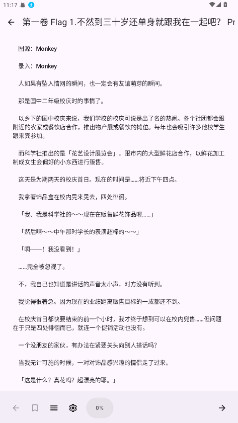 LightNovelReaderС˵ٷؽͼ