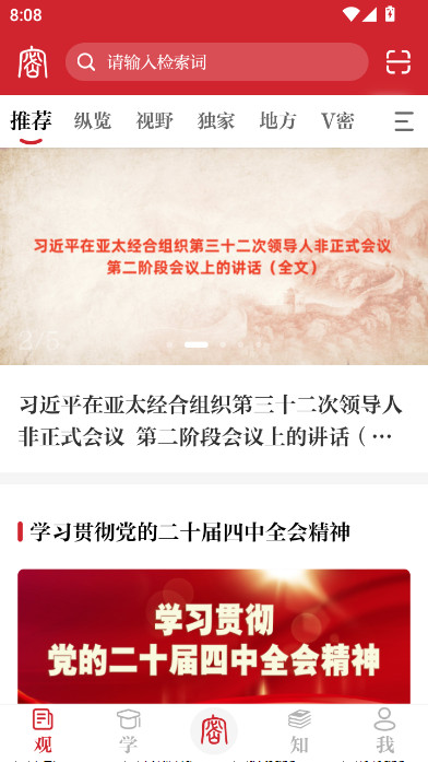 ܹappܽѵֻv2.0.52 °