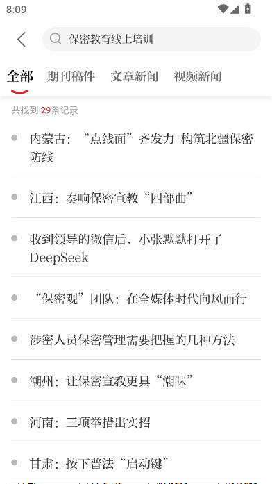 ܹappܽѵֻv2.0.52 °