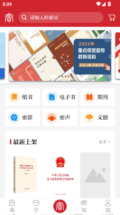 ܹappܽѵֻv2.0.52 °