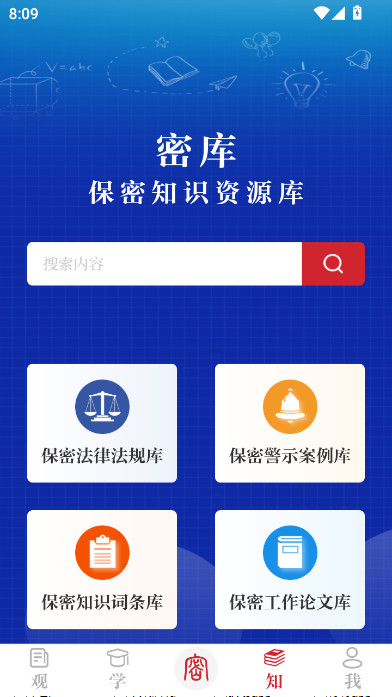 ܹappܽѵֻv2.0.52 °