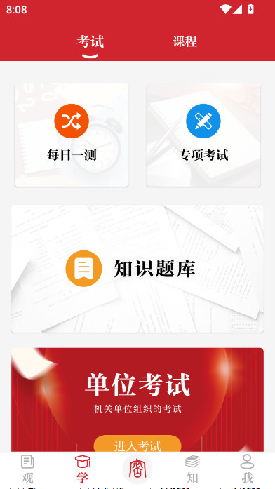 ܹappܽѵֻv2.0.52 °