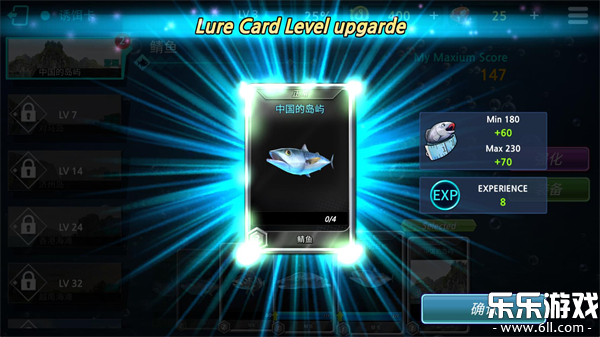 钓鱼锦标赛最新版本下载(Monster Fishing : Tournament)截图