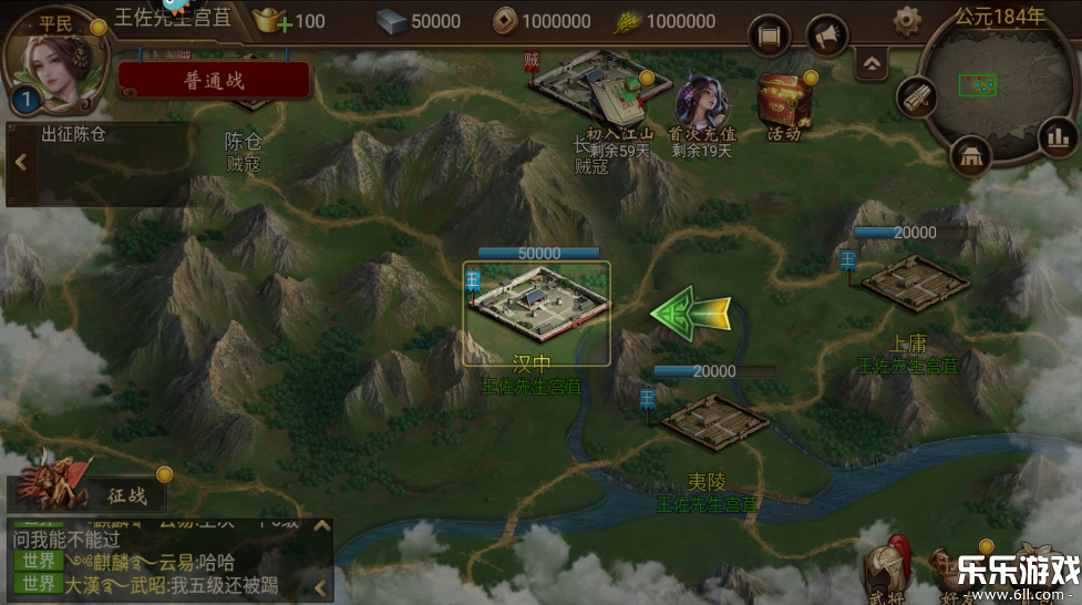 朕的江山九游版本下载截图