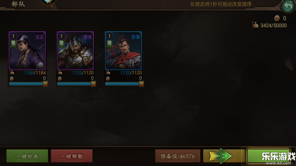 朕的江山九游版本下载截图