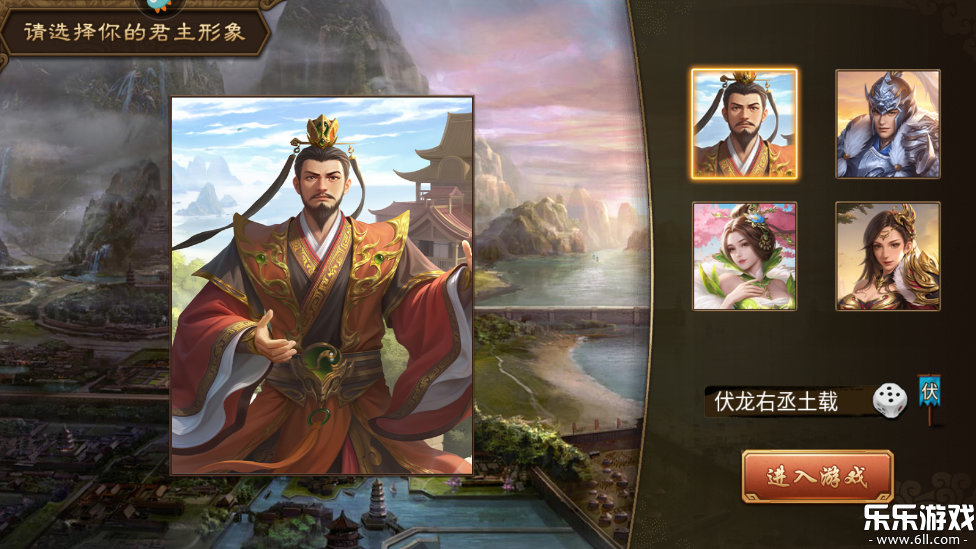 朕的江山九游版本下载截图