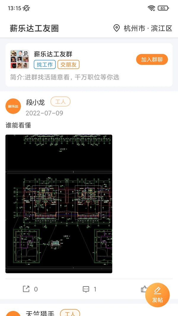 нִ﹤ʷappv5.5.8 ׿