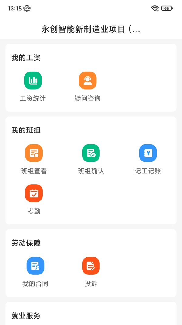 нִ﹤ʷappv5.5.8 ׿