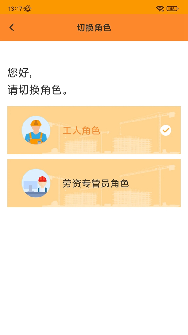 нִ﹤ʷappv5.5.8 ׿