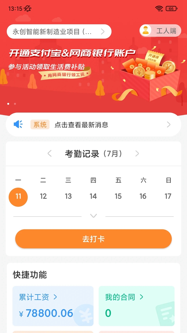 нִ﹤ʷappv5.5.8 ׿