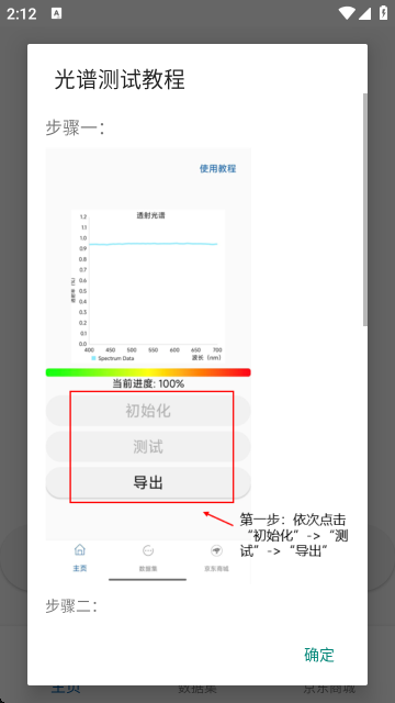 �ֻ����������������ֻ���v1.0 ��׿��