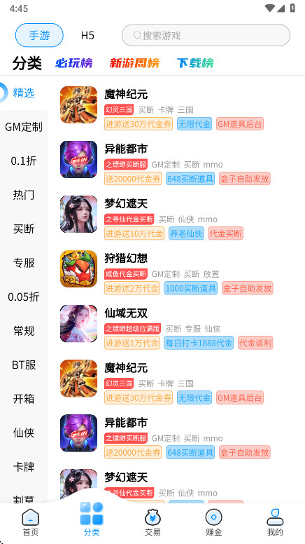 ��������app�ٷ�����v9.9.8.19 ��Ѱ�