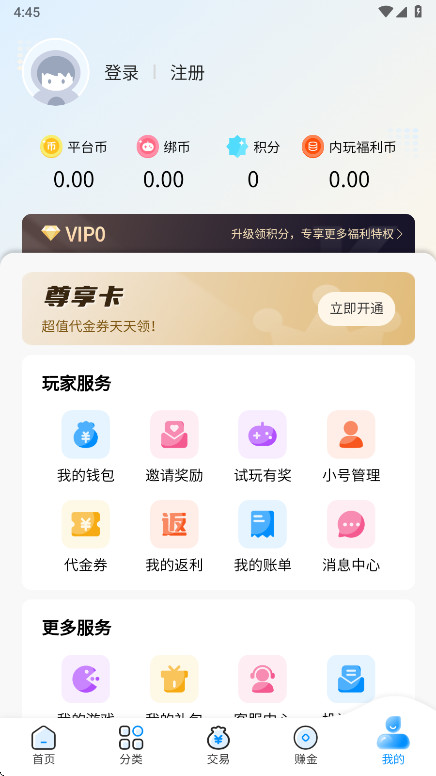 ��������app�ٷ�����v9.9.8.19 ��Ѱ�
