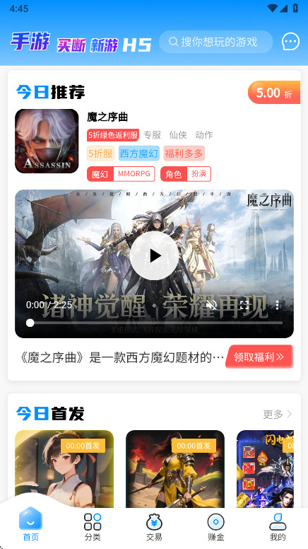 ��������app�ٷ�����v9.9.8.19 ��Ѱ�