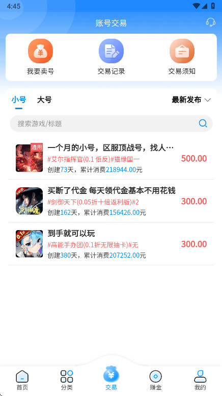 ��������app�ٷ�����v9.9.8.19 ��Ѱ�