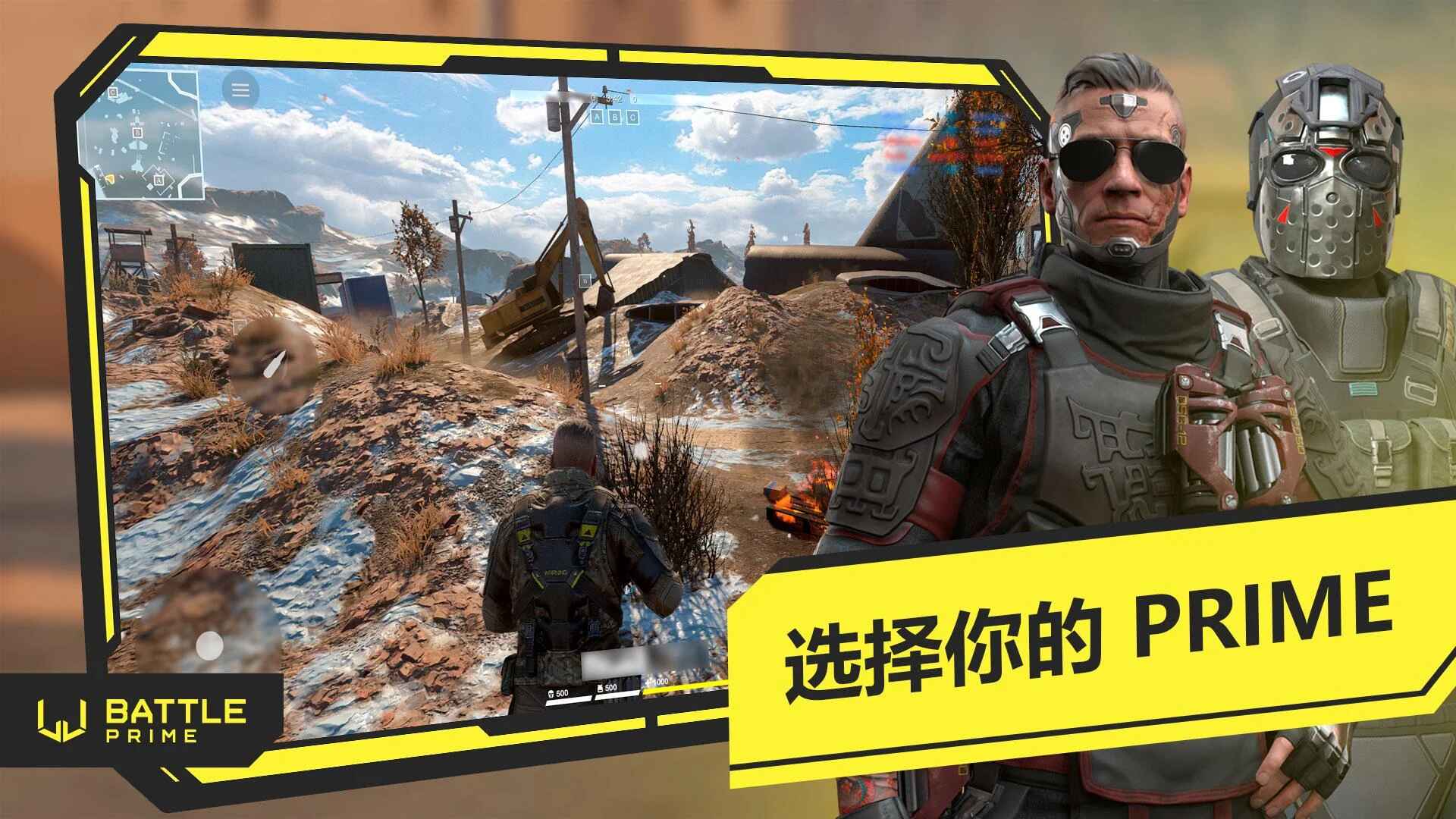 ֮ս°ٷ(Battle Prime)v13.4.1 ׿