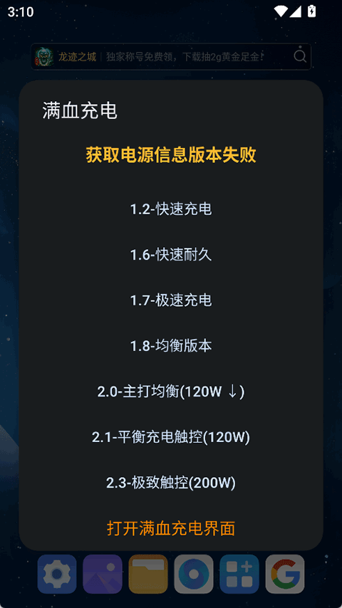 �������ߺ�1.8�汾����v1.8 ��׿��