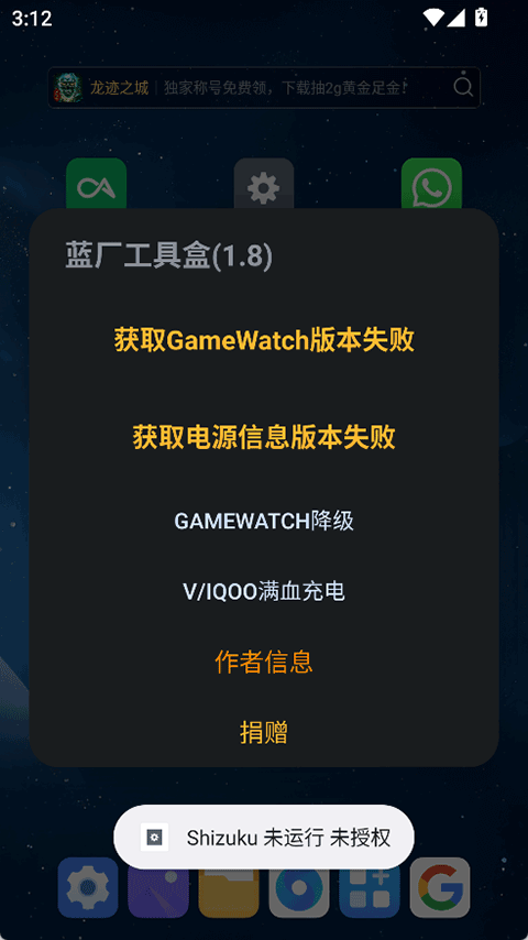 �������ߺ�1.8�汾����v1.8 ��׿��