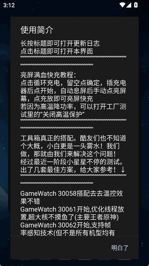 �������ߺ�1.8�汾����v1.8 ��׿��