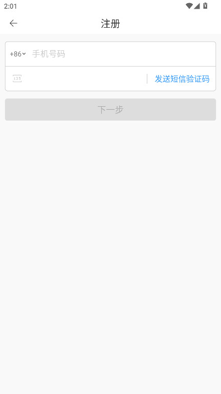 三菱智能空调3安卓下载截图
