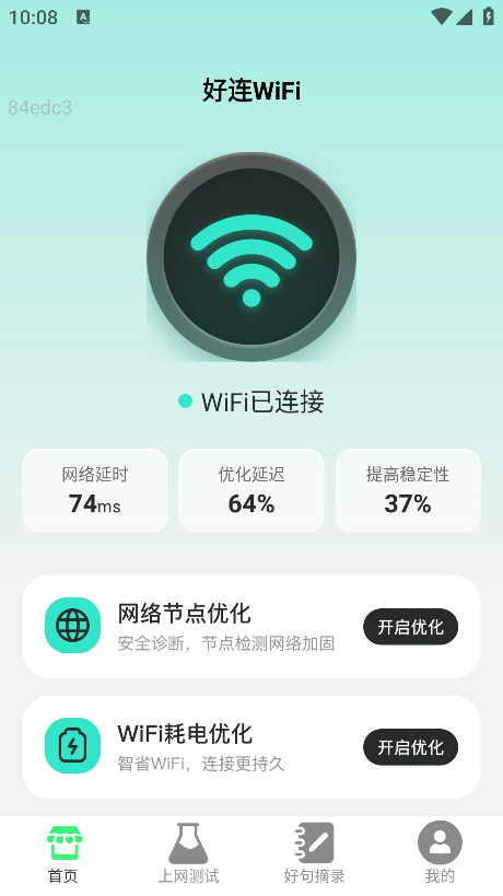 WiFiذװ