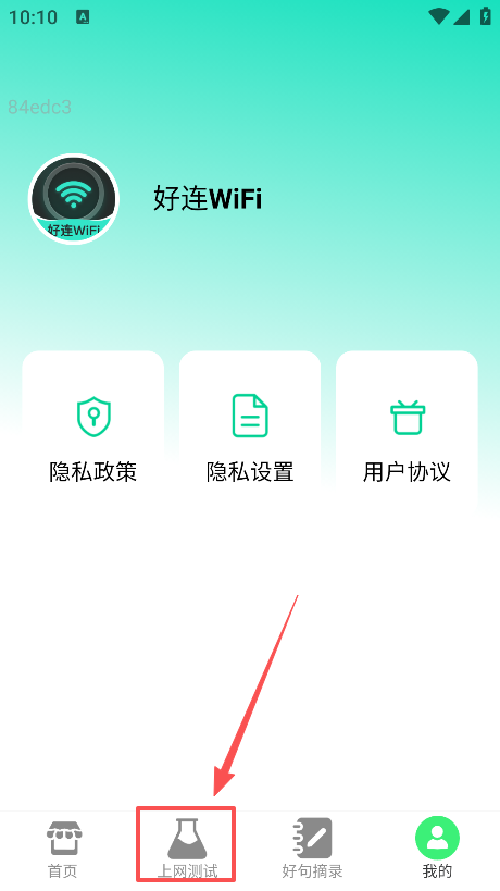WiFiذװ