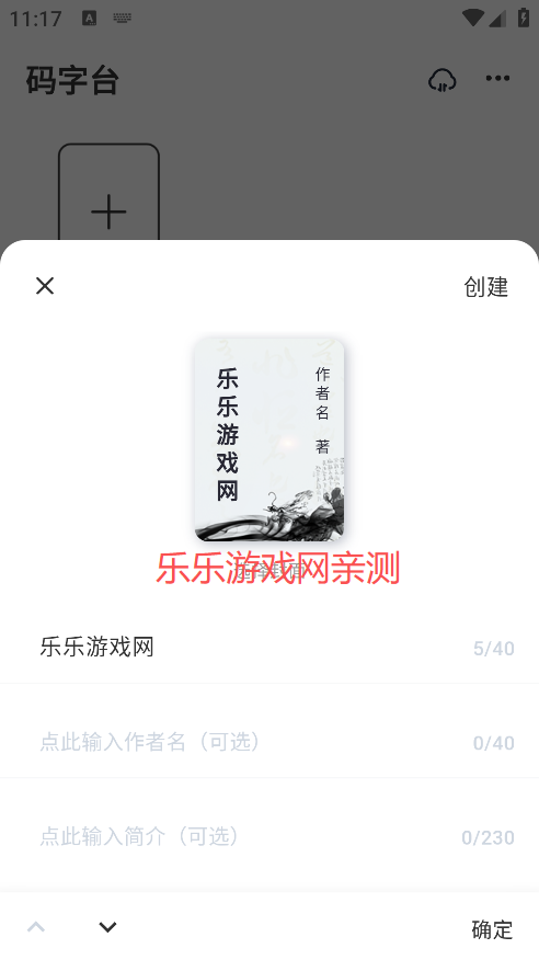 úapp°汾