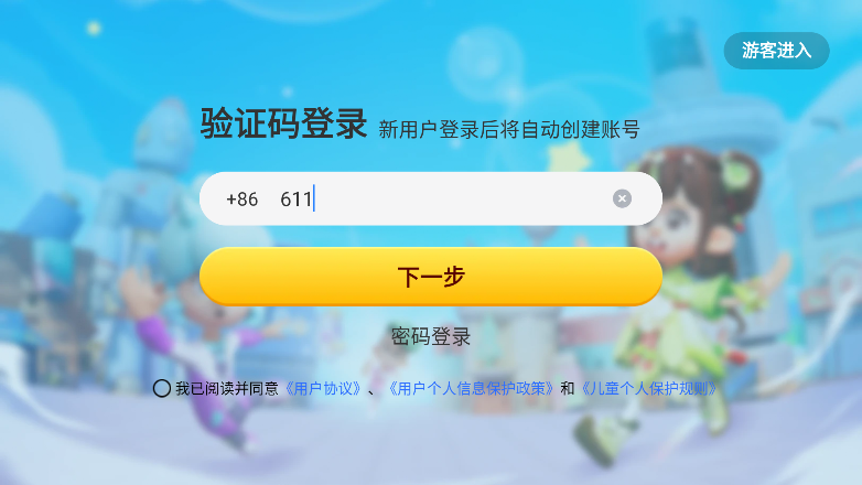 语文天天练下载最新版本 语文天天练下载最新版本