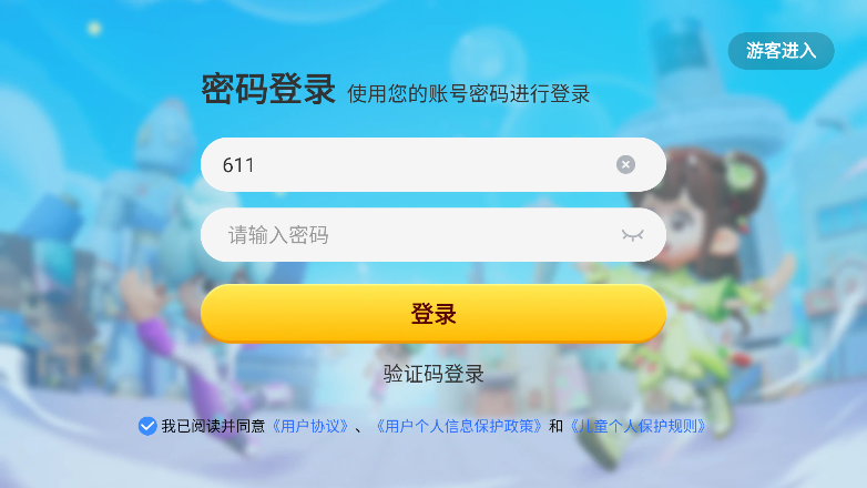 语文天天练下载最新版本 语文天天练下载最新版本