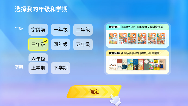 语文天天练下载最新版本 语文天天练下载最新版本