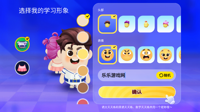 语文天天练下载最新版本 语文天天练下载最新版本