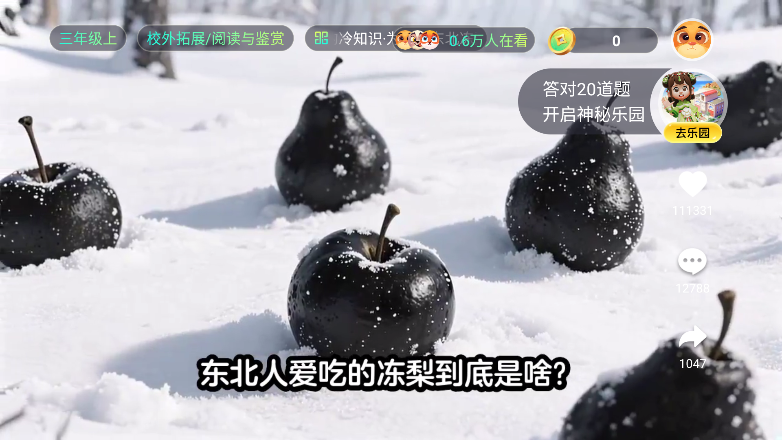 语文天天练下载最新版本 语文天天练下载最新版本